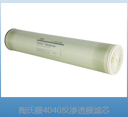 雷波县陶瓷超滤膜陶瓷超滤膜 - 一站式服务